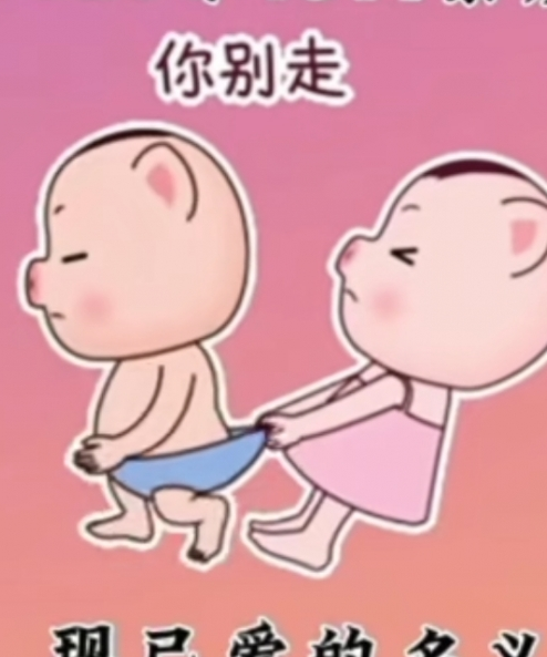 恬淡